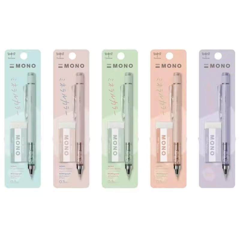 Japan Tombow Dragonfly Ore Color Limited Automatic Pencil Mono Mechanical Pencil 0.5mm Student Drawing Not Easy to Break Low Center of Gravity Lite Mechanical Pencil Correction with Stationery Supplies