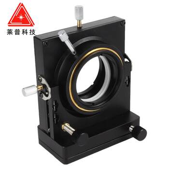 Five-dimensional adjustment frame optical lens fixed optical bench translation tilt rotation lens frame experimental installation card frame