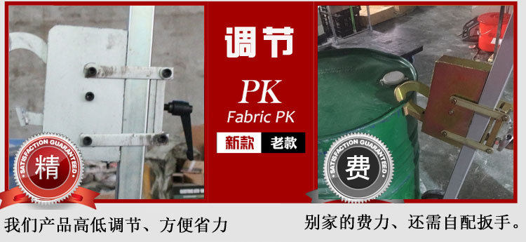 товар из китая 鹰嘴油桶ces搬运车手推200圆桶小叉车铁夹桶拖拉油桶神器升推车工