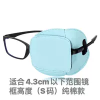 Светло -синий код подходит для 4,3 см ниже]