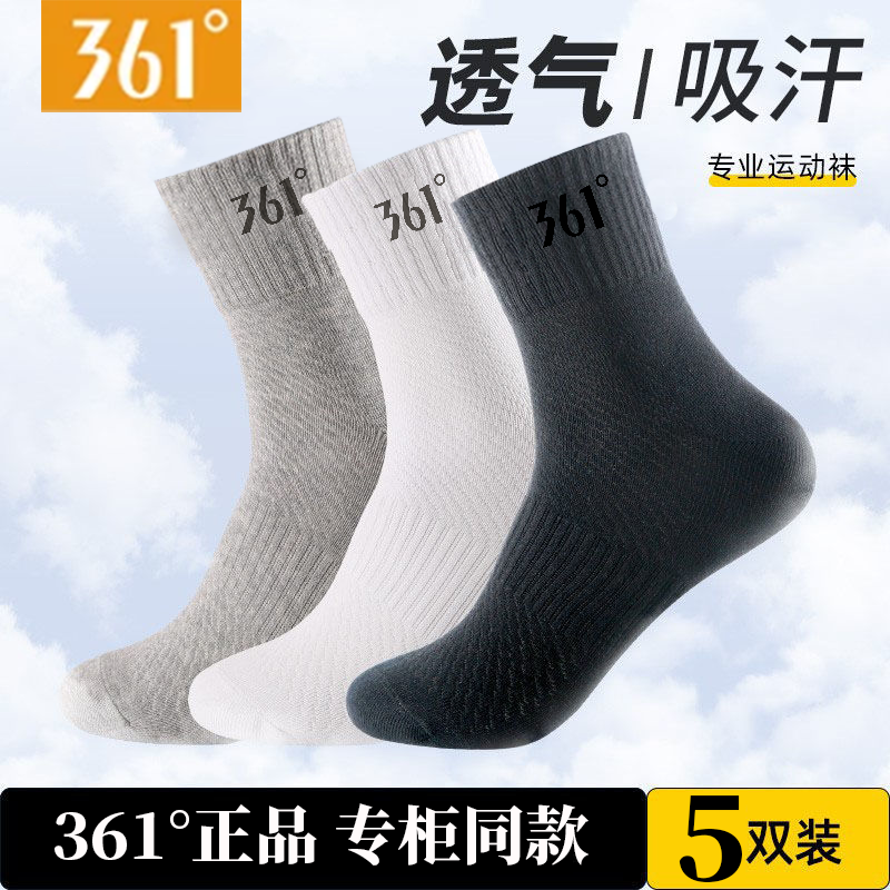 ѡ½-ƽšɫ/3˫װ  361Ʒļп˶͸ܲͲ24.9Ԫ