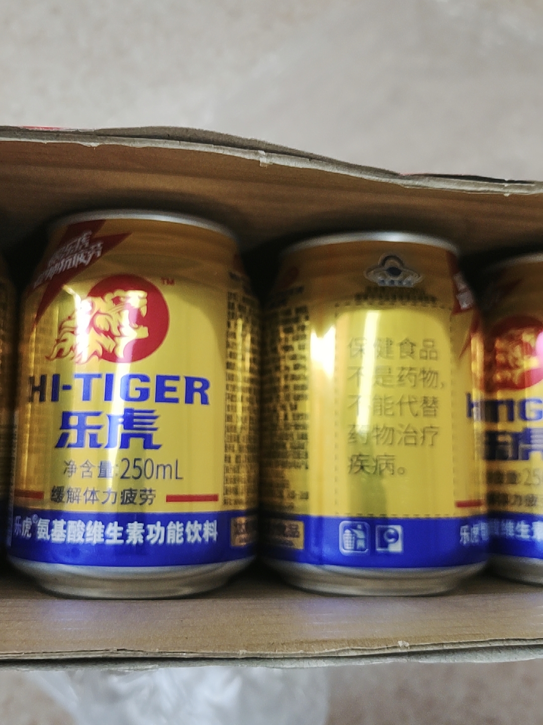 乐虎维生素功能饮料250ml*24罐好么