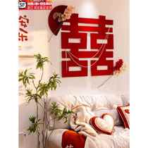 Wedding room layout wedding new house living room sofa background wall decoration wedding brides wedding room latte art set