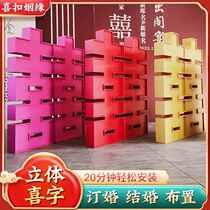 Internet celebrity three-dimensional wedding banquet layout double-sided floor-standing KT board custom wedding background wall decoration set