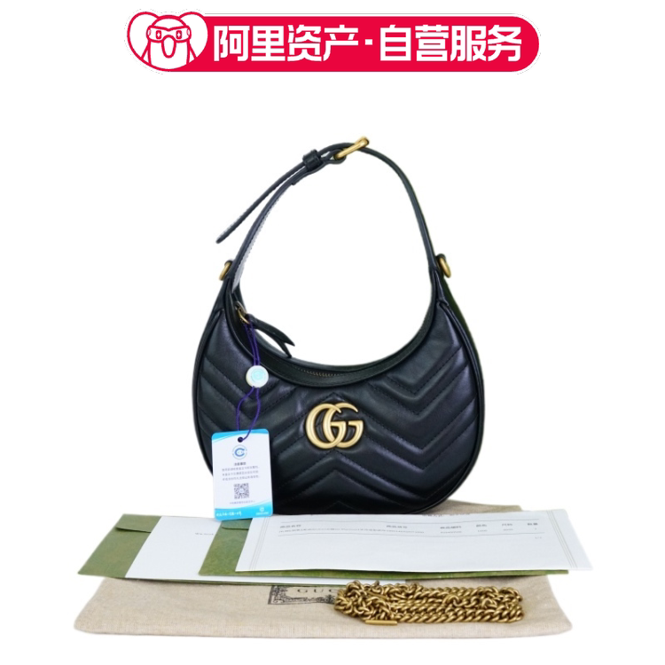 Brand New Gucci New Black and Gold Half-Moon Bag Mini Handbag