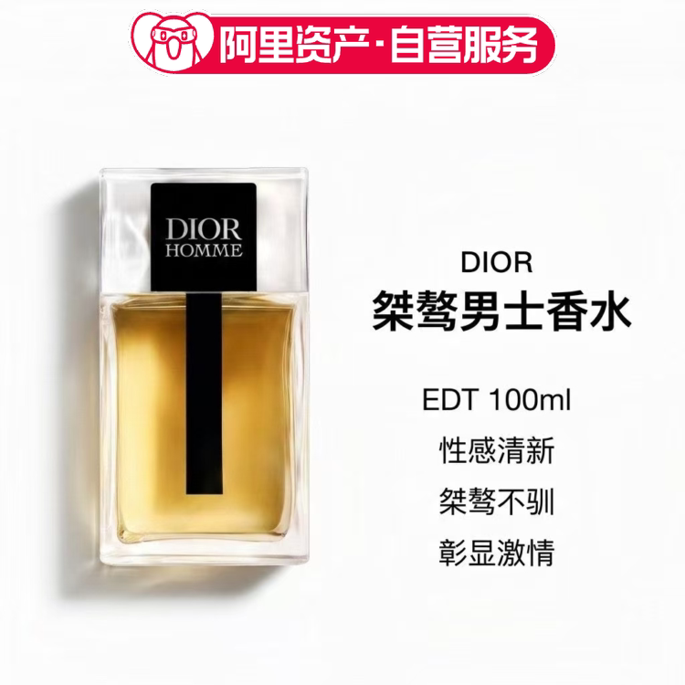Dior Dior Sauvage Men's Perfume Edt 100ml