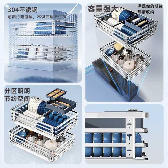 Household pull-out basket kitchen cabinet 304 stainless steel double-layer drawer type cupboard storage built-in dish rack bowl basket