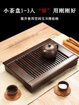 2 small chicken wing wood tea tray water storage tea table ebony tea sea drawer simple household solid wood tray