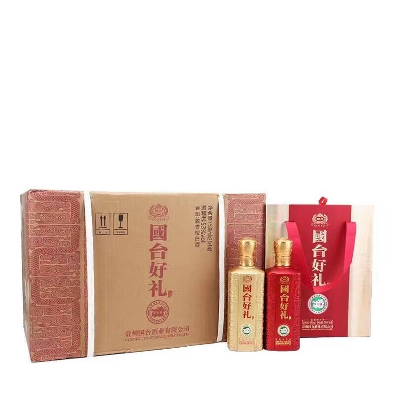 贵州国台好礼酒53度酱香型白酒500ml*8瓶整箱装高端双支礼盒评价- 淘宝网