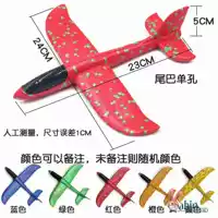 Мини, 24 см, несветящиеся, 10 шт.