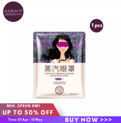 Bioaqua Steam Eye Mask (Lavender) 16g x10