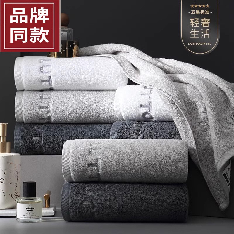 Pure Cotton Towel, Lint-Free, Soft Face Wash Towel for Men, Thickened Couple's Face Wash Towel, Hotel-Specific Towel