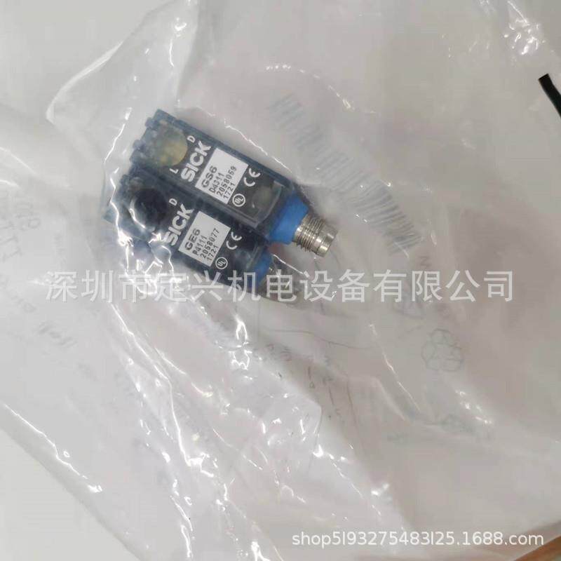 GP1S52对射式光电开关有什么优势？适合哪些应用场景？