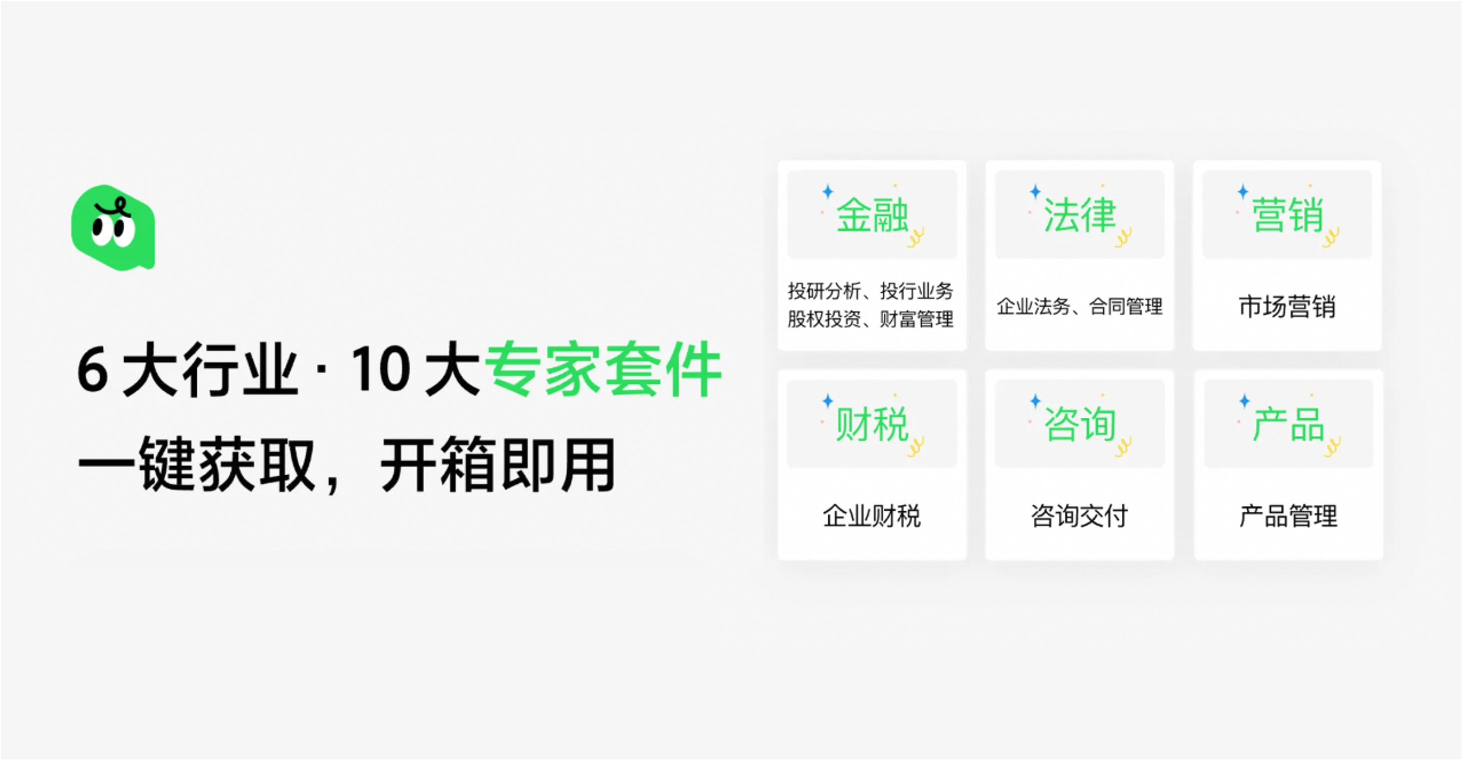 头部图