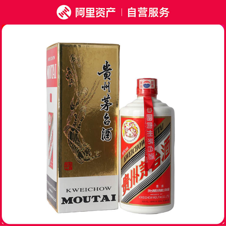 官方直营】2004年贵州飞天/五星茅台53度500ml酱香白酒陈年老酒评价- 淘宝网