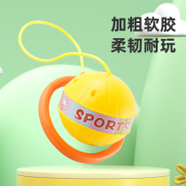 Childrens light-emitting jumping ball swinging feet bouncing ball balance sense training sports source manufacturer self-produced and sold
