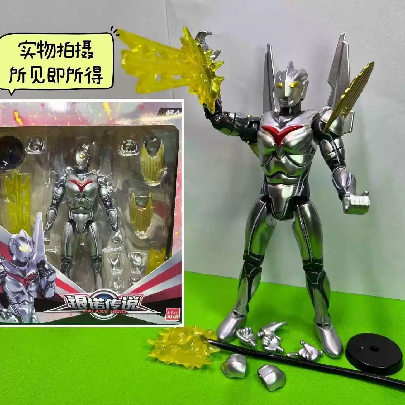 Ultra, Ultraman Tiga, movable doll for boys, SHF, Birthday gift