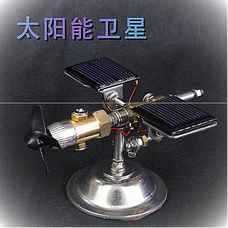 Creative Artisanal Diy Making Toys On-board Solar Satellite Pendulum Science Puzzle Science Teaching Presentation Model