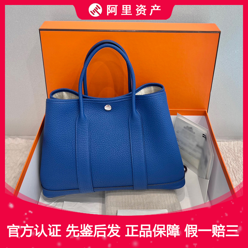 Authentic [9.9 New] Hermes/Garden Party French Blue Garden Bag 30 Shoulder Tote Bag