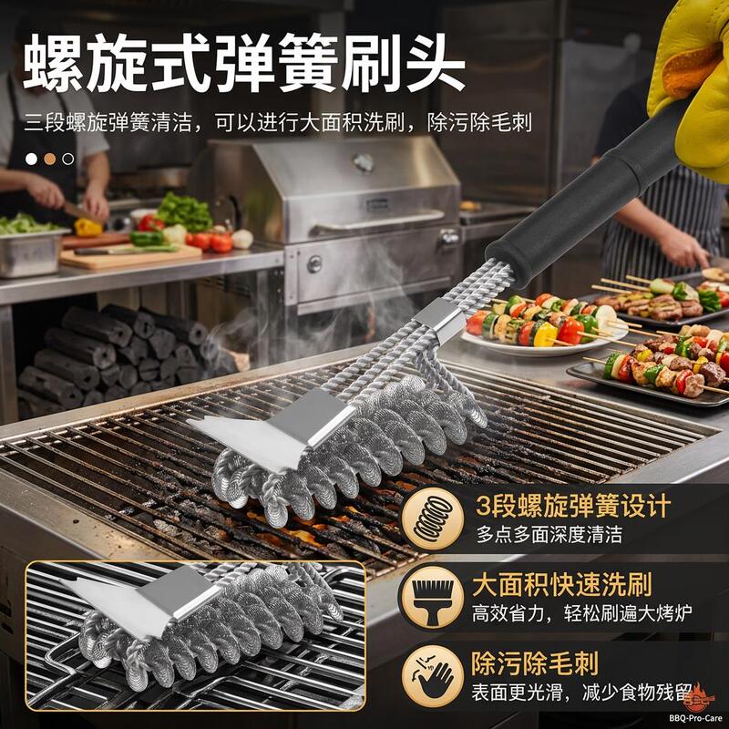 Stainless Steel Cleaning Brush Kitchen Cleaning Tool Pot Bottom Stain Remover Wire Brush Grill Barbecue Grid Wire Brush Barbecue Brush Stainless Steel Cleaning Brush Kitchen Cleaning Tool Pot Bottom Stain Remover Wire Brush Grill Barbecue Grid Wire Brush Barbecue Brush