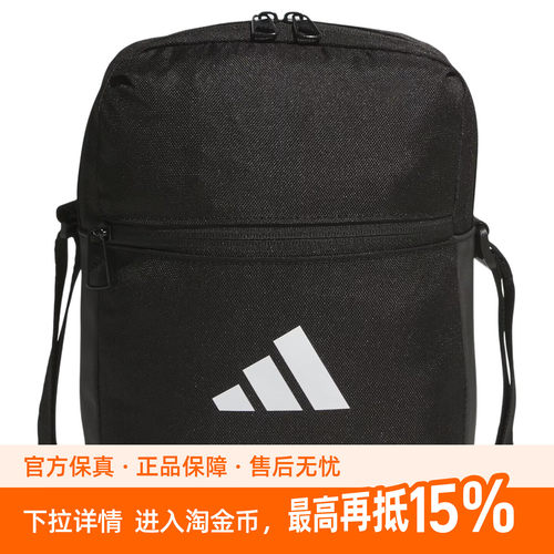 adidas 阿迪达斯 ESSENTIALS 品牌Logo徽标设计 涤纶(聚酯纤维)
