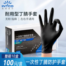 Yingke disposable black nitrile gloves whole box food grade durable inspection industrial maintenance protective gloves