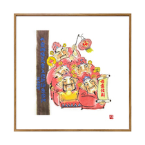 (Dragon Year Delivered Framed) Xinhua News Agency Signature peintre Wu Yuan (Five Road Caiyuan to enter the house) Edition limitée de la peinture