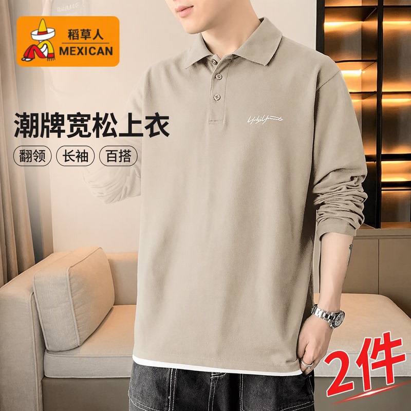 Mexican Lapel Polo Shirt for Men, Spring and Autumn Long-Sleeved T-Shirt, Trendy Brand, Loose Hem, Color-Blocked Top