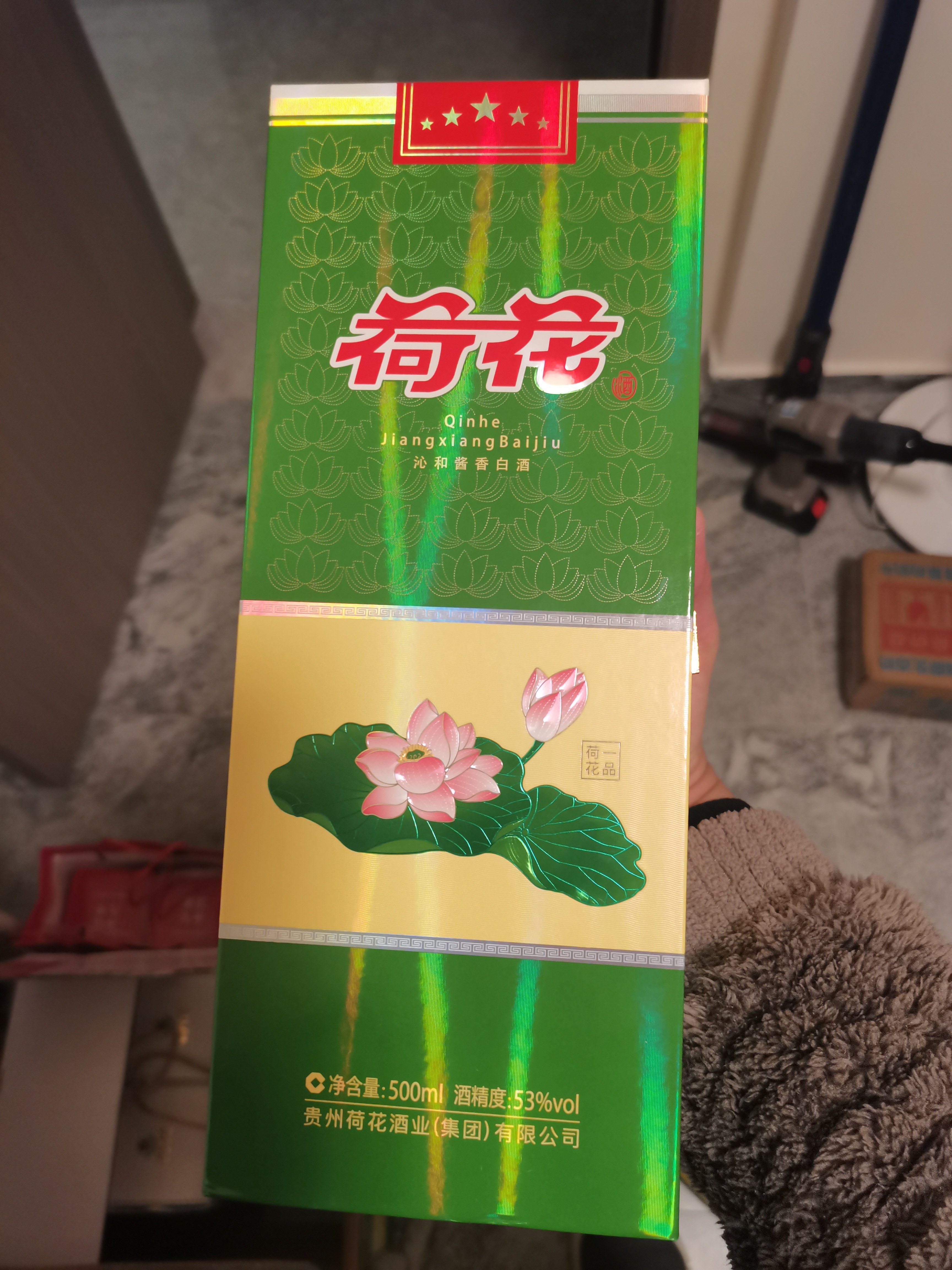 迎新】一品荷花53度500ml*2瓶贵州酱香型白酒送礼纯粮酿造评价- 淘宝网