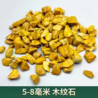 Камень из натурального дерева толщиной 5-8 мм, 1 кг.