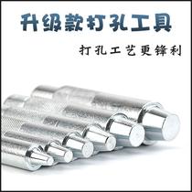 Air eyelet installation tool set handmade diy eyelet shoe hole nail bag hollow rivet air eyelet buckle grinding tool