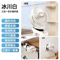 N33 Xuefeng Bai [Line Version] Little Night Light/Aromatherapy Film/1,2M Line