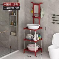 C12-Chinese красный сгущенный + отправить зеркало (сторона) 3 слоя