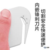 Letter opener portable box opener household film unpacker magnifying glass letter opener multifunctional letter opener