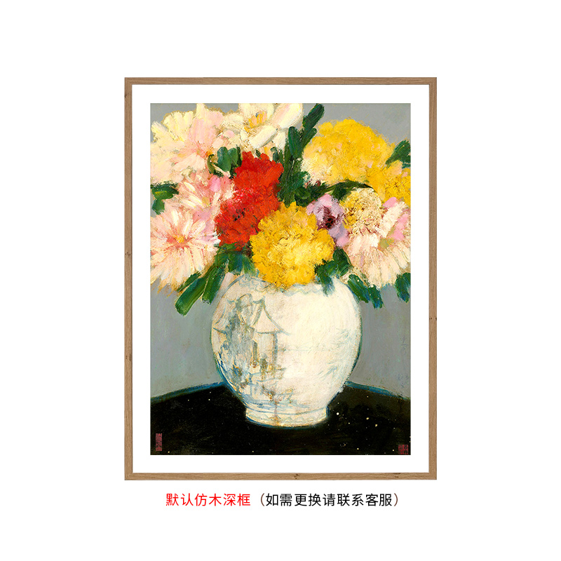 (already mounted) National painting artist Yuan Ye 