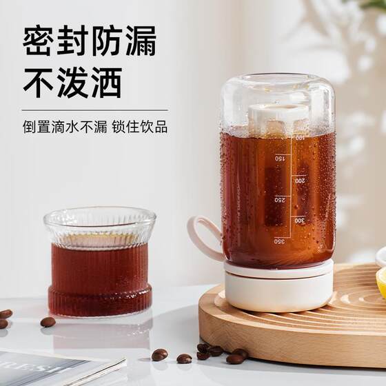 Coffee Cold Brew Cup, Portable Cup, High-Looking Summer Water Cup for Girls, with Tea Separator, Sports Tea Cup for Boys