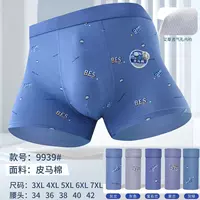 CZ63-9939 Лонглибао Пима Хлопок