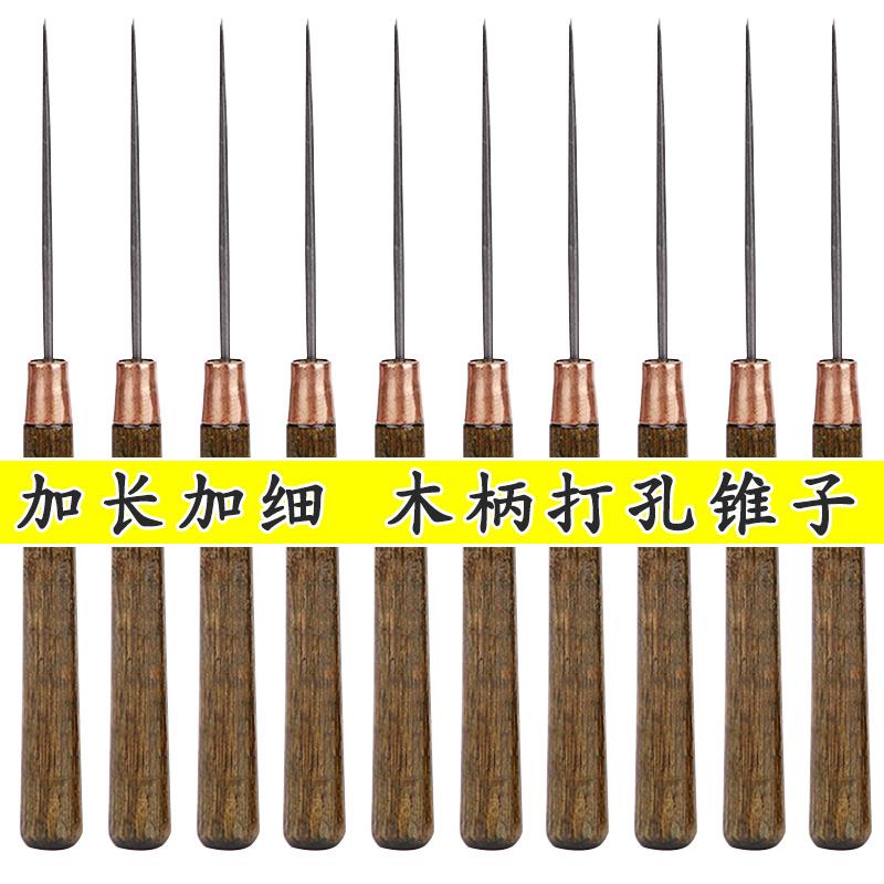复古打孔神器:打孔木柄锥子缝纫机千枚通葫芦形超长锥子,手工老式定位钻单个尖头,你值得拥有!-锥子-淘宝百科网