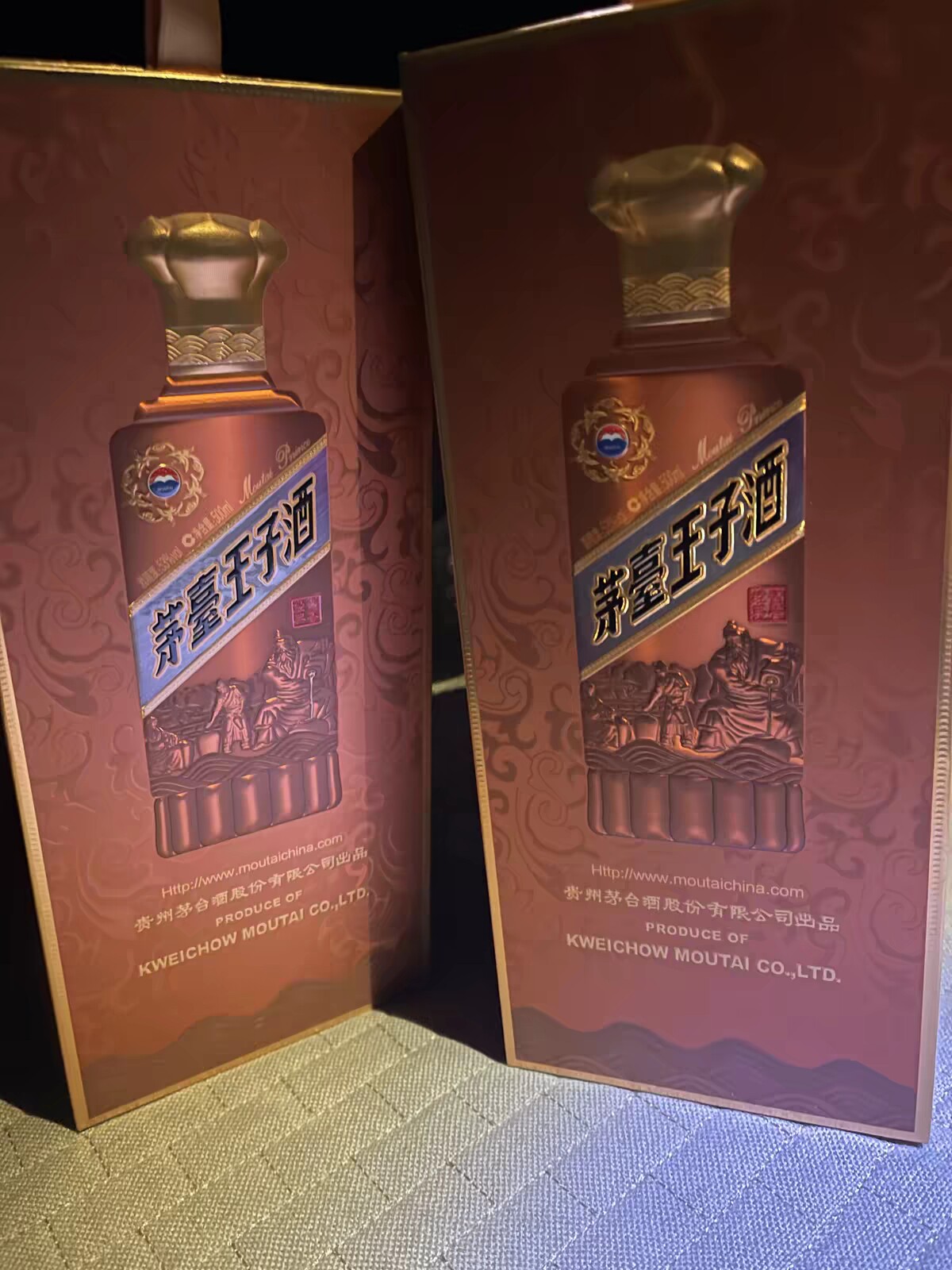 官方旗舰】茅台王子酒酱香经典2.0 53度500ml*2双瓶酱香白酒评价- 淘宝网