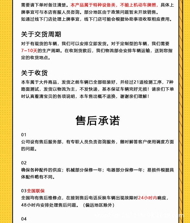 Гольф-кары 高尔夫球车酒店接待摆渡车景区旅游观光车社区物业越野巡逻代步车