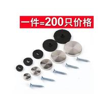 Advertising nails glass nails decorative cover mirror nails screw caps plastic acrylic fixing screw caps suitable for M6M8 screws