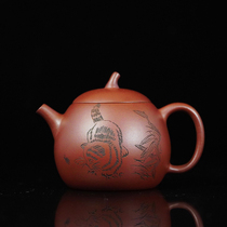 The starting price of one yuan is the national worker Wus dragon blood sand Fulu Yixing purple clay teapot pure handmade purple clay teapot