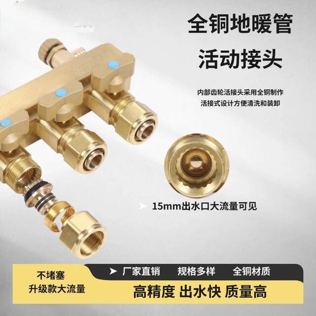 Rifeng Pipeline Home Decoration All-copper integrated large-flow water distributor DN25 4-point floor heating pipe full set of valves brass bed sheet pull cart