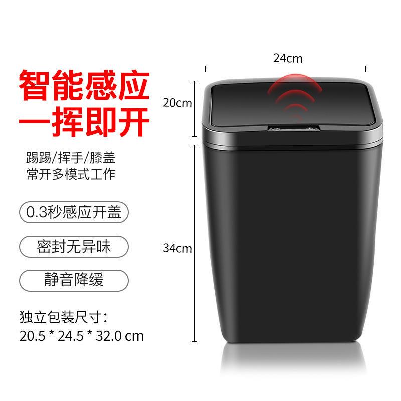 Manufacturer's Ready-Made Smart Sensor Trash Can for Home Use in Living Room and Bathroom, Electric with Lid, Automatic Logo Marking