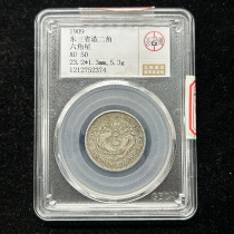 Gongbo rated AU50 Xuantong Yuanbao two-cent silver coin made in the three eastern provinces six-pointed star dragon foreign coin 2374