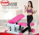 Máy tập đi bộ nữ bước nhỏ trong nhà 5 máy đa chức năng máy leo núi thủy lực - Stepper / thiết bị tập thể dục vừa và nhỏ stepper 150 kg