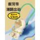 Internet Celebrity Astronaut Water Cup Dispenser, Multifunctional, for Children Going to School, with a Small Cup, Two-In-One