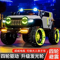 mini tank 300 childrens electric car can sit on an adult double four-wheel drive off-road vehicle and a babys self-driving remote control stroller