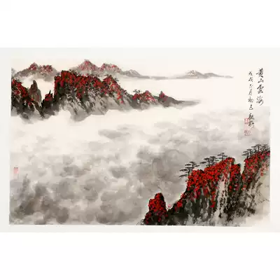 Take a small 100 Wei Li 