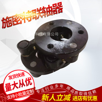 Supply Schmidt coupling NSS20 9 25 (chain rod coupling)